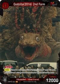 Godzilla (2016) 2nd Form (EBP02-003+)