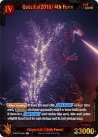 Godzilla(2016) 4th Form (EBP02-006+)