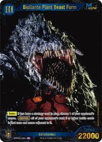 Biollante Plant Beast Form (EBP02-026+)
