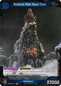 Biollante Plant Beast Form (EBP02-027+)
