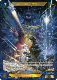 Godzilla (1994) (EBP02-036+)
