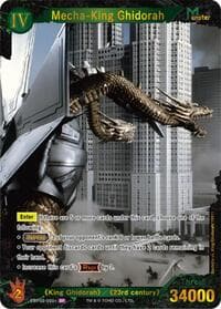 Mecha-King Ghidorah (EBP02-050+)