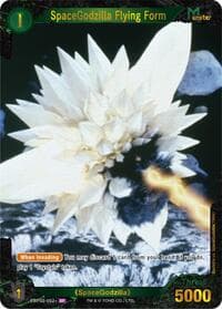 SpaceGodzilla Flying Form (EBP02-052+)