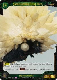 SpaceGodzilla Flying Form (EBP02-057+)
