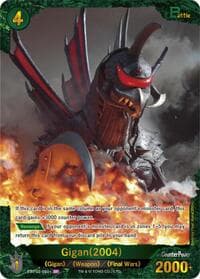 Gigan (2004) (EBP02-060+)