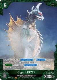 Gigan (1972) (EBP02-064+)