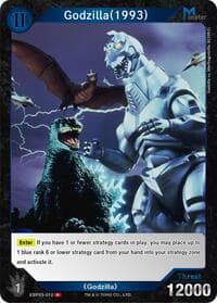 Godzilla (1993) (EBP03-012)