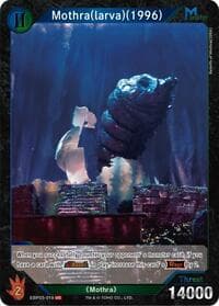 Mothra (larva) (1996) (EBP03-019)