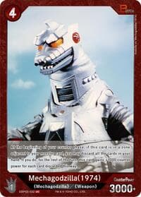 Mechagodzilla (1974) (EBP03-032)