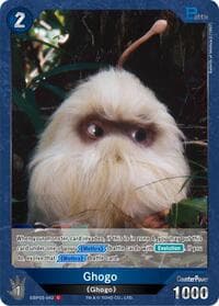 Ghogo (EBP03-042)