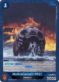 Mothra (larva) (1992) (EBP03-044)