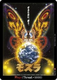 Rage (E06+)