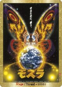 Rage (E06++)