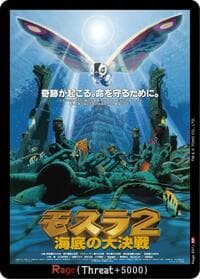 Rage (E07+)