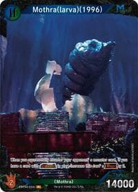 Mothra (larva) (1996) (EBP03-019+)