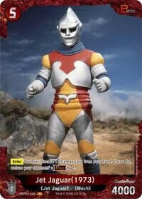 Jet Jaguar (1973) (EBP03-034+)
