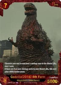 Godzilla (2016) 4th Form (EBP03-039+)