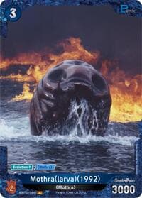 Mothra (larva) (1992) (EBP03-044+)