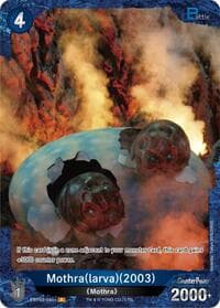 Mothra (larva) (2003) (EBP03-045+)