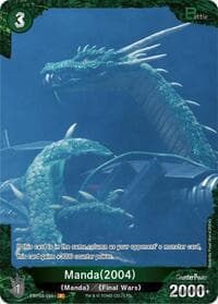Manda (2004) (EBP03-056+)