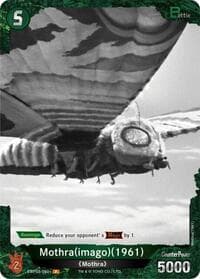 Mothra (imago) (1961) (EBP03-060+)