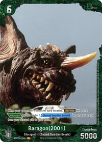Baragon (2001) (EBP03-062+)