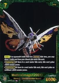 Mothra (imago) (2001) (EBP03-064+)