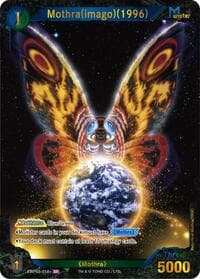 Mothra (imago) (1996) (EBP03-018+)
