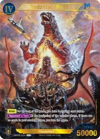 Godzilla (1995) (EBP03-013+)