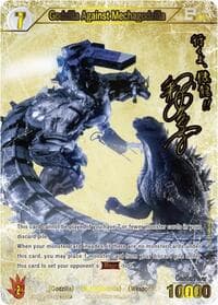 Godzilla Against Mechagodzilla (EBP01-073++)
