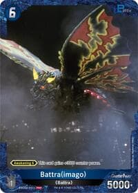 Battra (imago) (ESD02-011+) (Promotion Pack Vol.3)