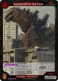 Godzilla (2016) 3rd Form (EBP04-009)