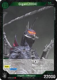 Gigan (2004) (EBP04-029)