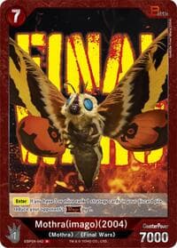 Mothra (imago) (2004) (EBP04-042)