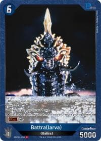 Battra (larva) (EBP04-050)