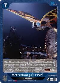 Mothra (imago) (1992) (EBP04-052)