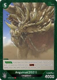 Anguirus (2021) (EBP04-062)
