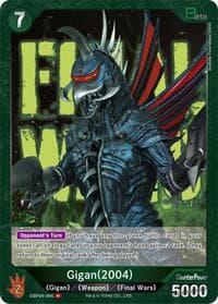 Gigan (2004) (EBP04-066)