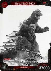 Godzilla (1962) (EBP04-007+)