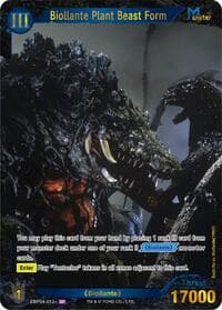 Biollante Plant Beast Form (EBP04-012+)