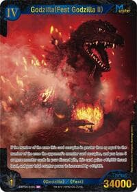 Godzilla (Fest Godzilla II) (EBP04-019+)