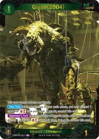Gigan (2004) (EBP04-027+)
