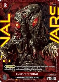 Hedorah (2004) (EBP04-044+)