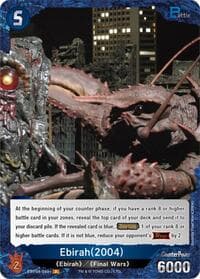 Ebirah (2004) (EBP04-049+)