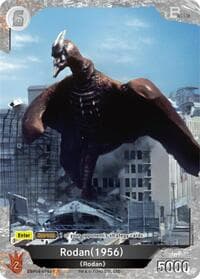 Rodan (1956) (EBP04-074+)