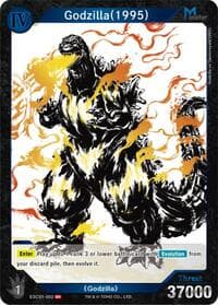 Godzilla (1995) (ESC01-002)