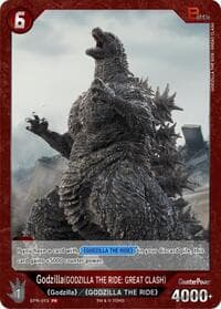 Godzilla(GODZILLA THE RIDE: GREAT CLASH)