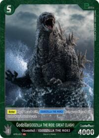 Godzilla (GODZILLA THE RIDE: GREAT CLASH) (EPR-017)