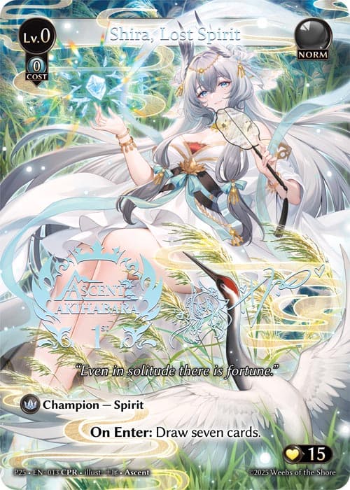 Shira, Lost Spirit