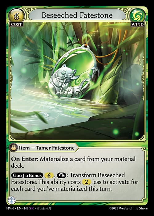 Beseeched Fatestone